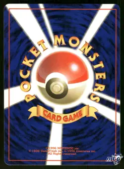 1996 Lightly Played Pokemon Nidoran No. 032 Base Set Japanese - Image 2