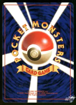 1996 Lightly Played Pokemon Squirtle No. 007 Base Set Japanese - Image 2