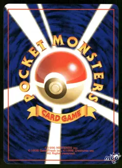 1996 Lightly Played Pokemon Nidorino No. 033 Base Set Japanese - Image 2