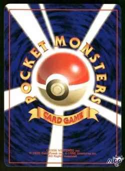 1996 Lightly Played Pokemon Poliwhirl No. 061 Base Set Japanese - Image 2