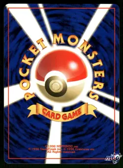 1996 Lightly Played Pokemon Machoke No. 067 Base Set Japanese - Image 2