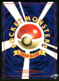 1996 Lightly Played Pokemon Staryu No. 120 Base Set Japanese - Image 2