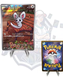 Minccino 157/086 SV11B: Black Bolt AR (Japanese) - FREE SHIPPING - NM - POKEMON - Image 1