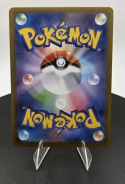 Minccino 157/086 SV11B: Black Bolt AR (Japanese) - FREE SHIPPING - NM - POKEMON - Image 3