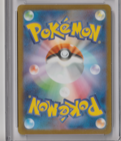 2023 Pokemon Japanese S&V Promo Yu Nagaba-Glaceon 069/SV-P CGC 10 Gem Mint - Image 4