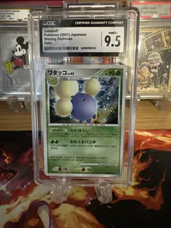 Pokemon Jumpluff Holo Shining Darkness 2007 #217 UED Japanese CGC 9.5 - Image 1