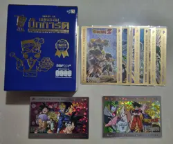 Dragon ball z jumbo big card Odenya part.2 Box Set A+B Gold/Silver Foil 8 cards - Image 1