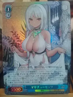 Massachusetts SR FOIL Weiss Schwarz Azur Lane JPN Rare Card AZL/S102-029S SR - Image 1