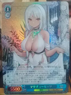 Massachusetts SR FOIL Weiss Schwarz Azur Lane JPN Rare Card AZL/S102-029S SR - Image 2