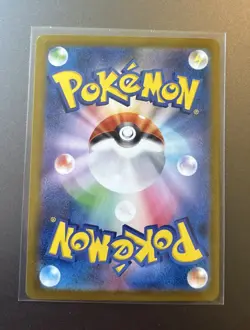 Walking Wake ex 235/187 Terastal Festival sv8a Pokemon Card Japanese NM - Image 2