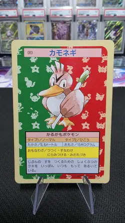 Topsun Farfetchd 1995 Green Back Pokemon Card Japanese - Image 1