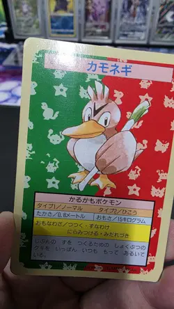 Topsun Farfetchd 1995 Green Back Pokemon Card Japanese - Image 4