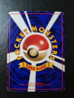 Articuno Glossy Vending Series 2 Promo - Japanese Pokemon Card - 1998 - Image 2