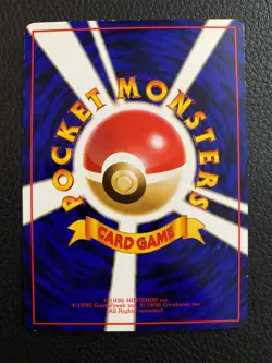 Arbok Vending Machine Cards Series 3 (Green) Regular (Japanese) - Image 2