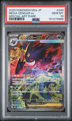 2025 POKEMON JAPANESE M2A-MEGA DREAM EX SPECIAL ART RARE MEGA GENGAR EX PSA 10 - Image 1