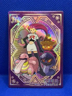 Pokemon Eif Baby 1.0 Jesse HR KDJL-HR-008 - Image 1