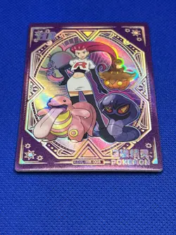 Pokemon Eif Baby 1.0 Jesse HR KDJL-HR-008 - Image 2