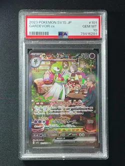 [PSA 10] Gardevoir ex Pokemon Card Japanese 101/078 SAR SV1S Scarlet ex - Image 2