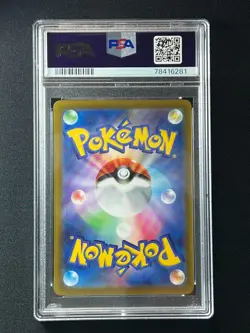 [PSA 10] Gardevoir ex Pokemon Card Japanese 101/078 SAR SV1S Scarlet ex - Image 3