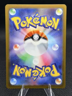 Morpeko AR 076/066 Ancient Roar sv4K Pokemon Card Game Japanese NM - Image 2