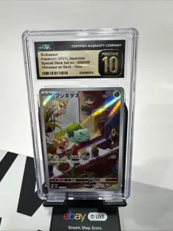2023 Bulbasaur Pokemon svG Special Deck Set AR Holo JPN #050/049 CGC 10 Pristine - Image 1