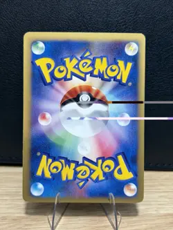 NM Pryces Lapras 041/141 VS Series Japanese Pokemon TCG CARD - Image 2