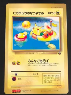 Pokemon Pikachu Summer Vacation Corocoro Jumbo Promo Card Japanese (LP) - Image 1