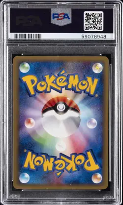 2001 POKEMON JAPANESE VS 1ST EDITION #083 BRUNO'S HITMONCHAN PSA 10 - Image 2