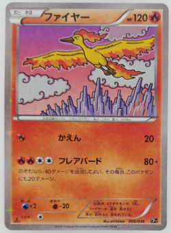 Japanese Pokemon Card Moltres TRAINER Rocket member Lt Surge's Electabuzz - Image 2