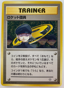 Japanese Pokemon Card Moltres TRAINER Rocket member Lt Surge's Electabuzz - Image 4