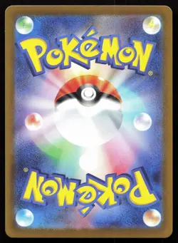 Aurorus 084/080 NM Nihil Zero Art Rare Pokemon Japanese - Image 2