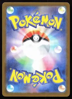 Chimecho 106/101 NM Mask of Change Art Rare Pokemon Japanese - Image 2