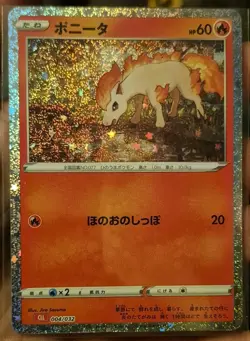 The Pokemon Company Ponyta Pokemon TCG Classic: Charizard 004/032 HP 60 Holo JP - Image 1