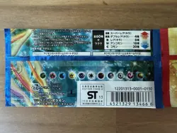 2013 Japanese Pokemon Card Game XY1 Y Collection 1st Edition 2 Packs! X and Y! - Image 4