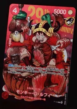 Monkey D Luffy PROMO P-159 Shonen Jump 2026 Japanese ONE PIECE Card - Image 2