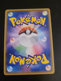 Charizard CHR 187/184 S8b VMAX Climax Holo - Pokemon Card Japanese NM - Image 2