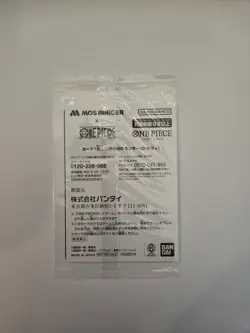 Monkey D. luffy P-080 Mos Burger Promo Card Sealed Japanese - Image 2