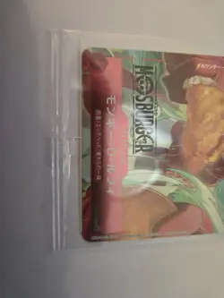 Monkey D. luffy P-080 Mos Burger Promo Card Sealed Japanese - Image 3