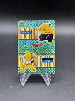Drowzee Hypno Holo Pokemon Vintage Pocket Monster Vending Prism Sticker 580 - Image 1