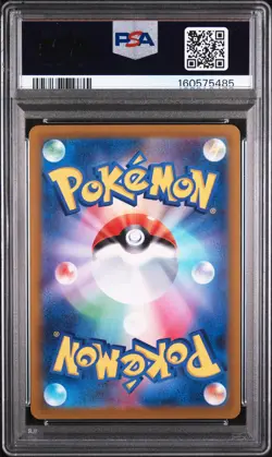 2022 POKEMON JAPANESE SWORD & SHIELD VSTAR UNIVERSE FULL ART/MEWTWO VSTAR PSA 10 - Image 2