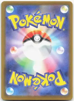 MEW EX 076/190 Shiny Treasure ex Japanese Pokemon Holo Double Rare Near Mint - Image 2