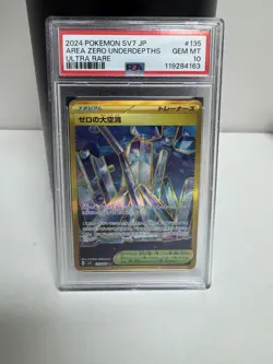 PSA 10 2024 Pokemon JPN SV7-Stellar Miracle Ultra Rare Area Zero Underdepths - Image 1