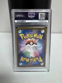 PSA 10 2024 Pokemon JPN SV7-Stellar Miracle Ultra Rare Area Zero Underdepths - Image 2