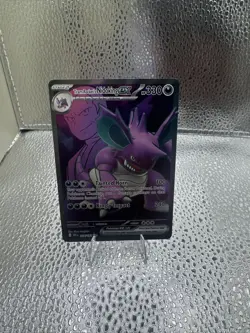 Team Rocket's Nidoking ex 216/182 - Destined Rivals Pokemon Full Art NM - Image 1