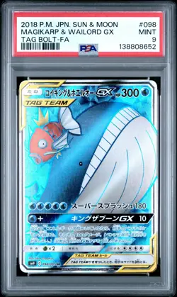 2018 POKEMON JPN SUN & MOON TAG BOLT #098 FULL ART/MAGIKARP & WAILORD GX PSA 9 - Image 1