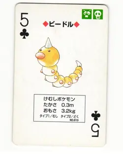 Weedle No. 013 5 Of Clubs 1996 Pocket Monster Poker Card Pokemon Japanese LP - Image 1