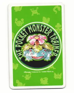 Kakuna No. 014 5 Of Clubs 1996 Pocket Monster Poker Card Pokemon Japanese LP - Image 2