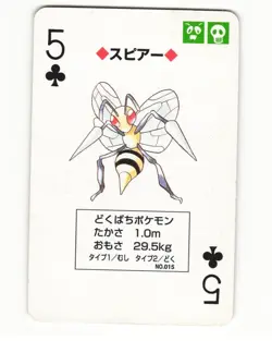 Beedrill No. 015 5 Of Spades 1996 Pocket Monster Poker Card Pokemon Japanese LP - Image 1