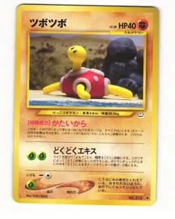 Shuckle No. 213 Uncommon 2000 Neo Revelation Japanese Pokemon Card HP - Image 1