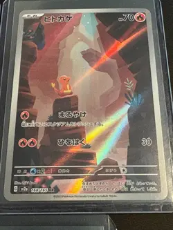 Japanese Pokemon 151 Art Rare (AR) LOT - Image 1
